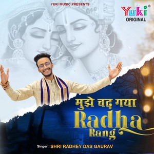 Mujhe Chadh Gaya Radha Rang