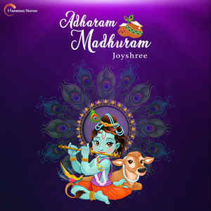 Adharam Madhuram