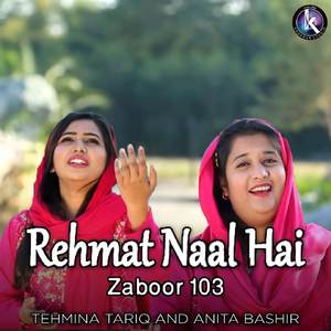 Rehmat Naal Hai (Zaboor 103)