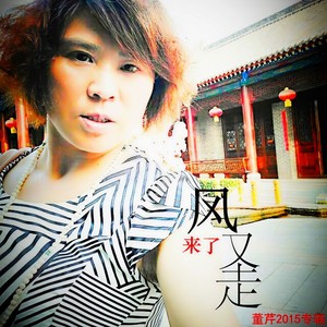 你是我今生最美的相遇