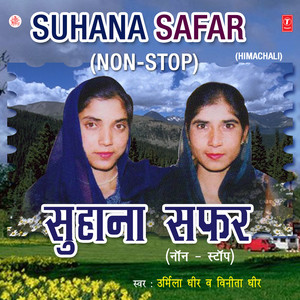 Jali Jaaye Chandni Di Raat