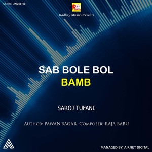 Sab Bole Bol Bamb