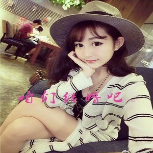 咱们结婚吧