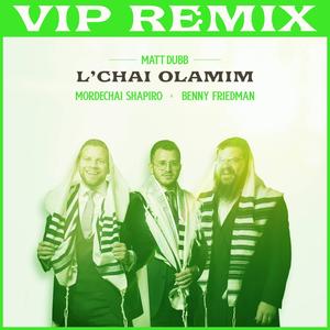 Matt Dubb - L'chai Olamim (VIP REMIX)