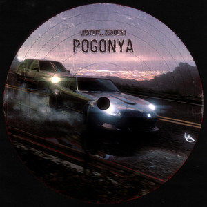 POGONYA