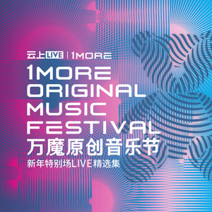 想说