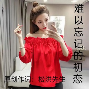 难以忘记的初恋