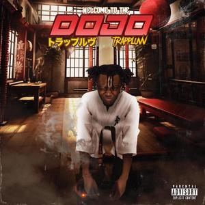 Welcome To The Dojo (Explicit)