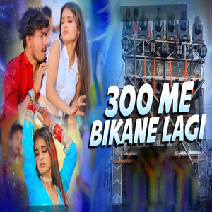 Teen Sou Me Bikane Lagi