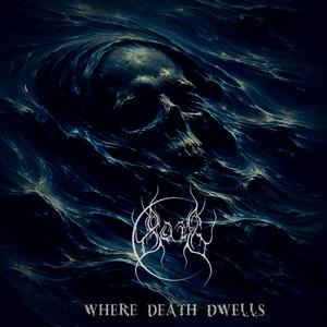 Драчие (Album Version)