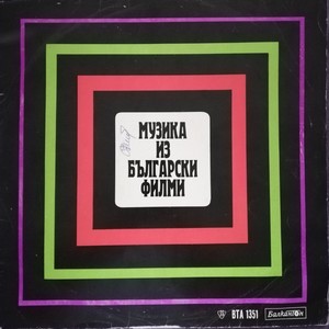 Лошото време