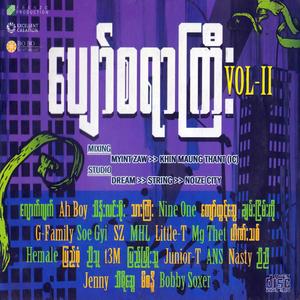 စွမ်းရည် (Explicit)