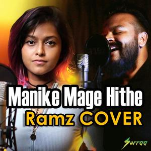 Manike Mage Hithe (feat. DJ RAJ)