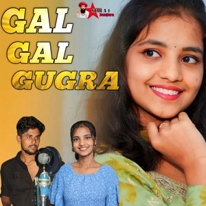 Gal Gal Gugra