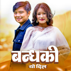 Bandhaki (Yo Dil)