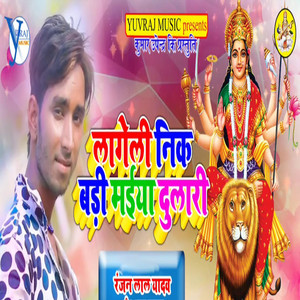 Lageli Nik Badri Maiya Dulari