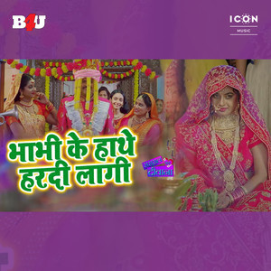 Bhabhi Ke Haathe Hardi Laage (Remix)