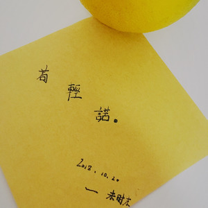 回家吃饭，季昭宏