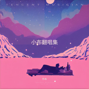 澎湃