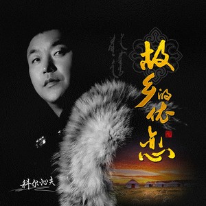 天边