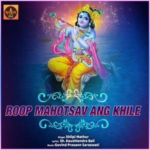 Roop Mahotsav Ang Khile