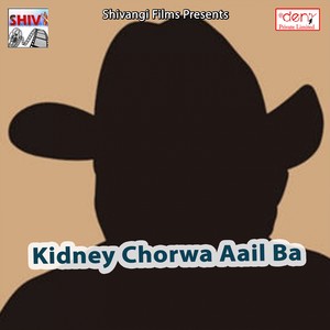 Kidney Chorwa Aail Ba