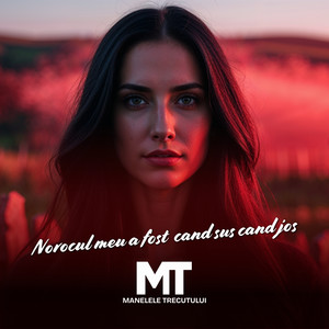 Norocul meu a fost cand sus cand jos