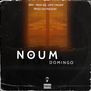 Noum (Explicit)