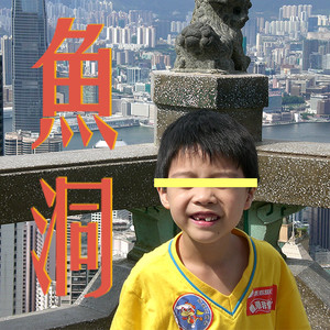 BiLiBoomBa (feat.汤科睿)