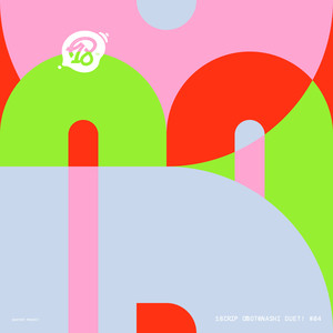 背骨のない鴉 (Instrumental)