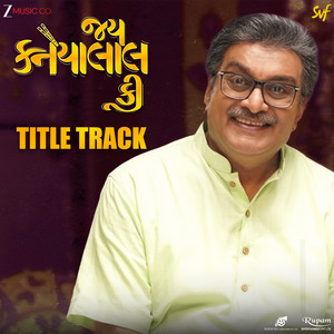 Jai Kanhaiyalall Ki Title Track