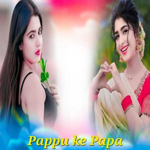 Pappu ke Papa