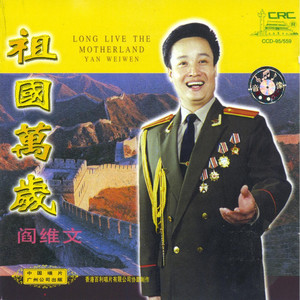 一二三四歌