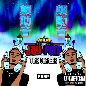 Time Chamber (Explicit)