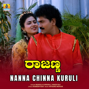Nanna Chinna Kuruli (From