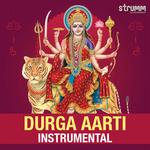 Jai Ambe Gauri (Instrumental)