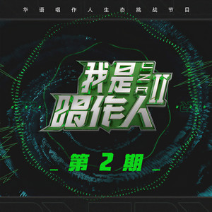 低空飞行