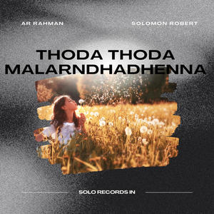 Thodathoda (Inst.)