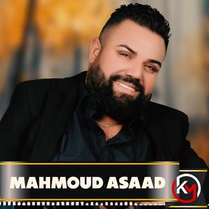 Mahmoud Asaad Min dil da te محمود اسعد من دل داتا