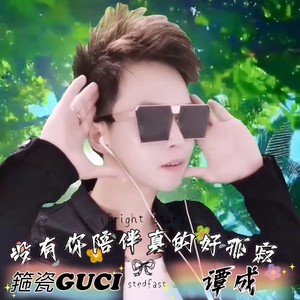 没有你陪伴真的好孤寂 (DJ粤语版伴奏)