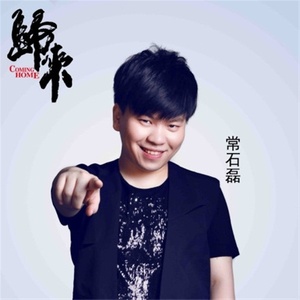 跟着你到天边封面