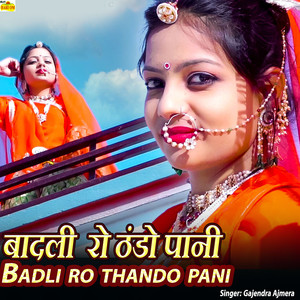 Badli Ro Thando Pani