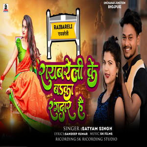 Raebareli Ke Badka Rangdar Hai