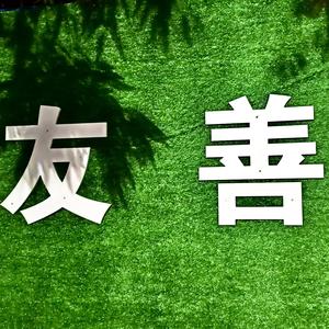 押韵歌NSC (prod by 9Zi)