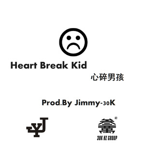 [SOLD]Heart Break Kid 心碎男孩(With Hook) - Prod.By Jimmy-30K