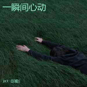 凡人
