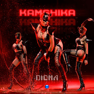 Kamshika (Explicit)