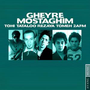 Amir Tataloo - Gheyre Mostaghim