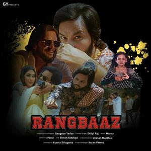 Rangbaaz (feat. Shilpi Raj)