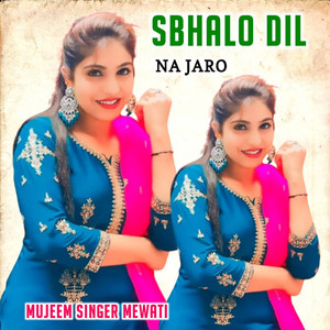 Sbhalo Dil Na Jaro